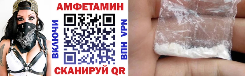 Amphetamine 97%  blacksprut ONION  Елизаветинская 