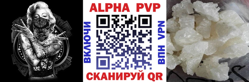 мега ССЫЛКА  Елизаветинская  А ПВП кристаллы 