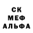 MDMA кристаллы Julian Stuckles