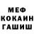 Героин гречка BygodBriger