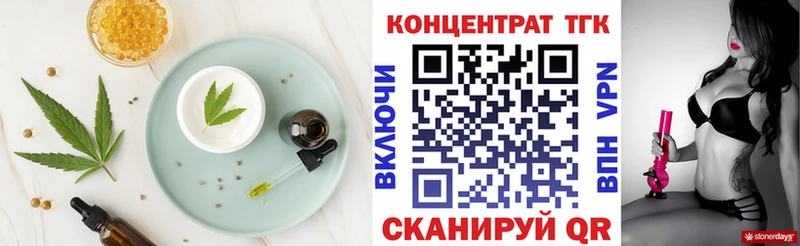 Canna-Cookies марихуана  хочу наркоту  Елизаветинская 