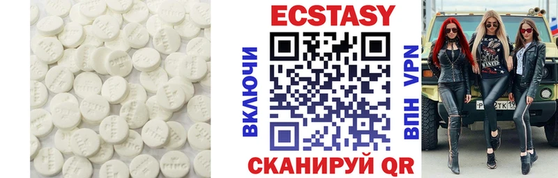 ссылка на мегу рабочий сайт Елизаветинская Экстази диски