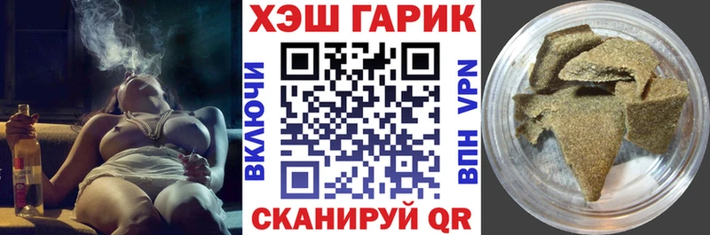 Гашиш 40% ТГК  omg сайт  Елизаветинская 