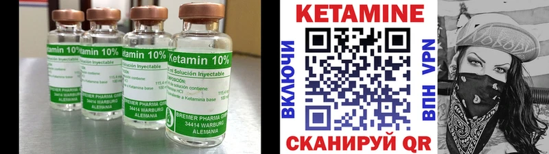 Кетамин ketamine  где купить наркоту  Елизаветинская 