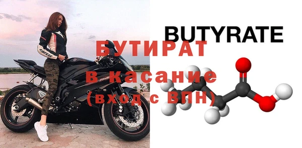 кокаин VHQ Абинск