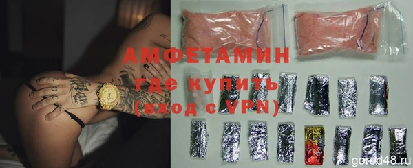 крисы Гусиноозёрск