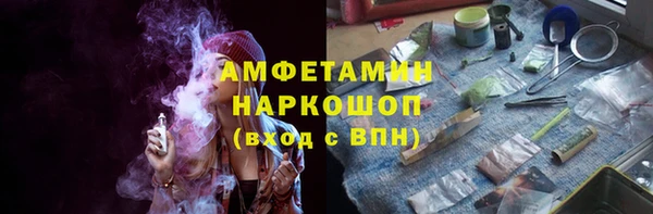 кокаин VHQ Абинск