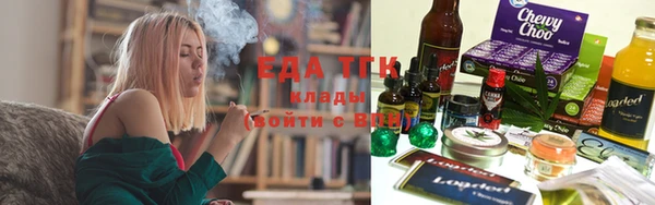 альфа пвп VHQ Абдулино