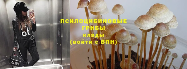 альфа пвп VHQ Абдулино