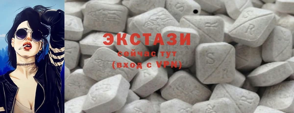 кокаин VHQ Абинск