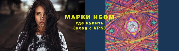 кокаин VHQ Абинск