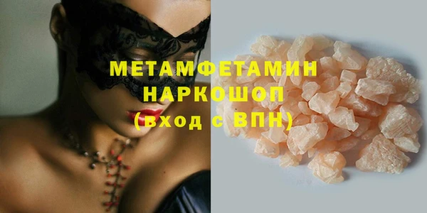 гашик Абаза