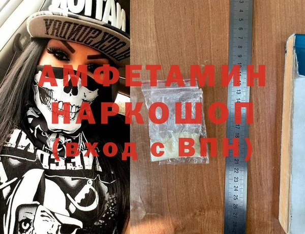 альфа пвп VHQ Абдулино