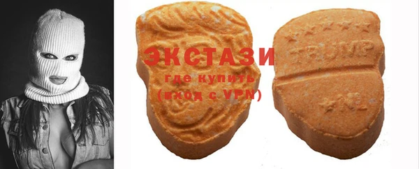 альфа пвп VHQ Абдулино