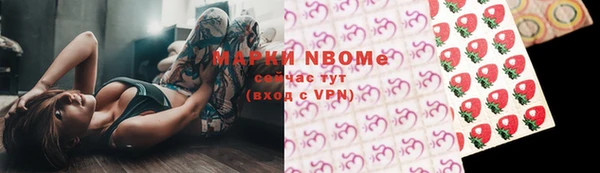альфа пвп VHQ Абдулино