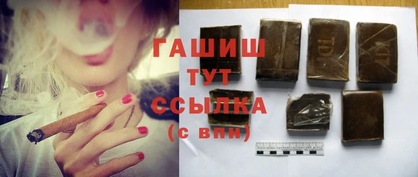 гашик Абаза