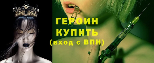 кокаин VHQ Абинск
