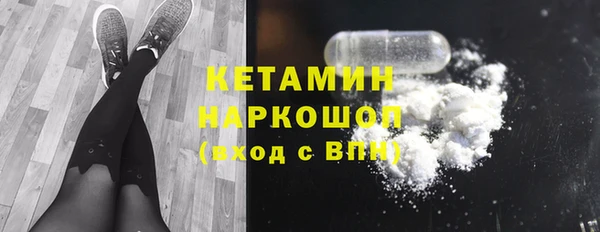 альфа пвп VHQ Абдулино