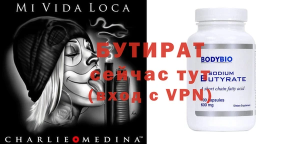 гашик Абаза