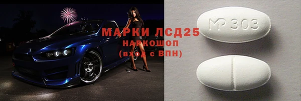 альфа пвп VHQ Абдулино