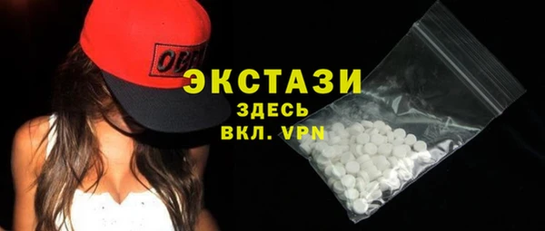 альфа пвп VHQ Абдулино