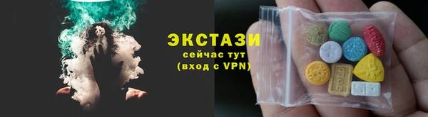 гашик Абаза