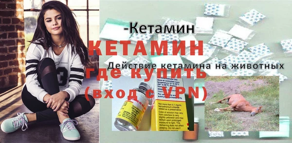 кокаин VHQ Абинск