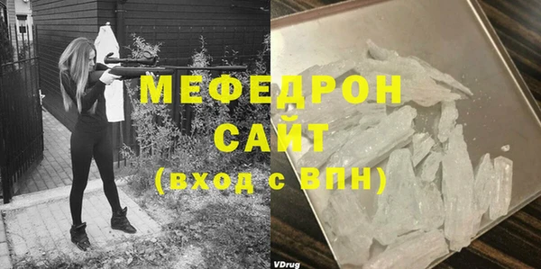 альфа пвп VHQ Абдулино