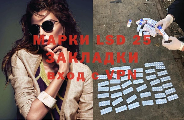 альфа пвп VHQ Абдулино