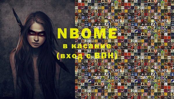 альфа пвп VHQ Абдулино