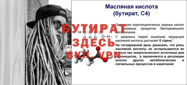 альфа пвп VHQ Абдулино
