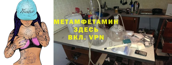 кокаин VHQ Абинск