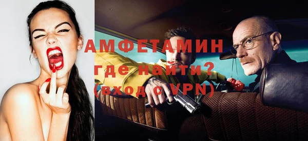 гашик Абаза
