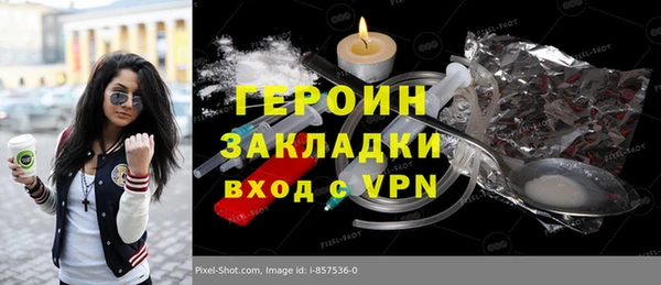 альфа пвп VHQ Абдулино