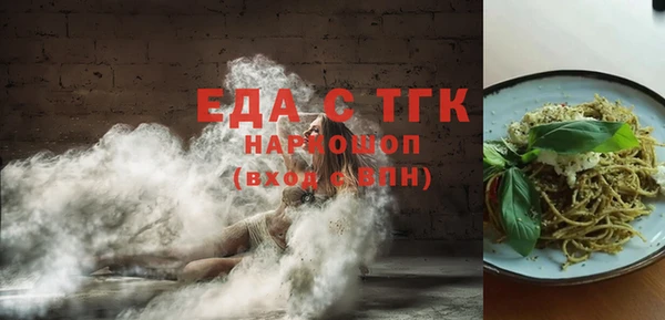 гашик Абаза