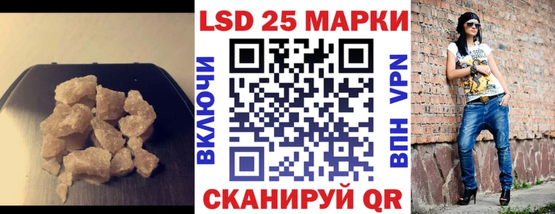 ЛСД экстази кислота  Елизаветинская 