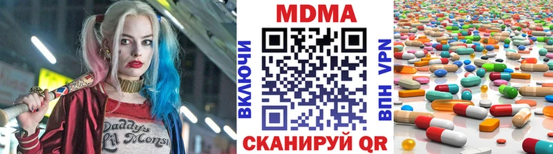 МДМА молли  магазин    Елизаветинская 