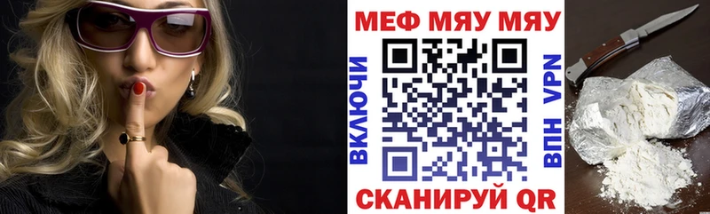 Меф mephedrone  Елизаветинская 