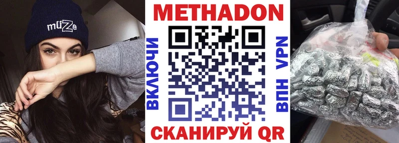 блэк спрут   Елизаветинская  Метадон methadone  где найти  
