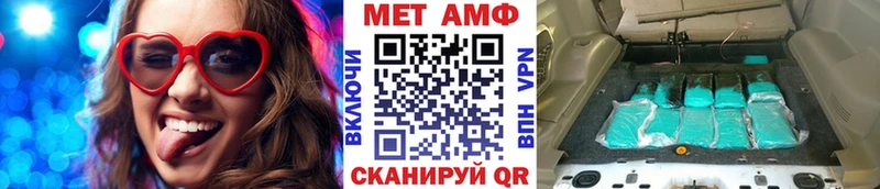 Метамфетамин Methamphetamine  Елизаветинская 