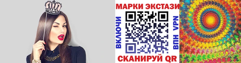Марки N-bome 1,5мг  Елизаветинская 
